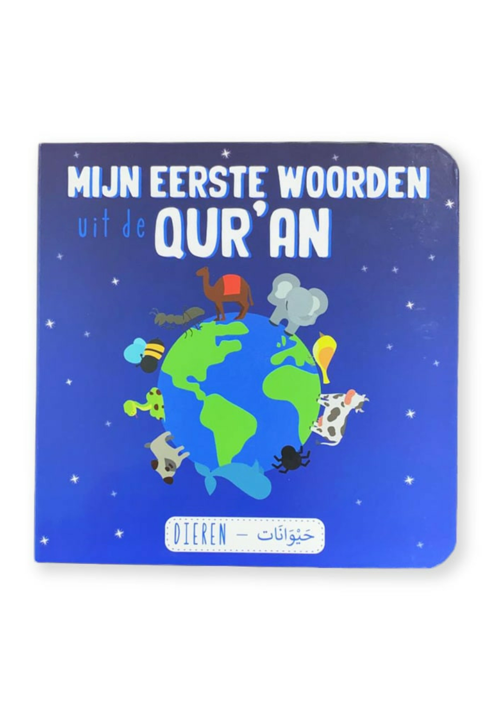 mijn-eerste-woorden-uit-de-quran-dieren