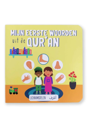 mijn-eerste-woorden-uit-de-quran-lichaamsdelen