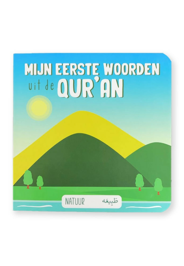mijn-eerste-woorden-uit-de-quran-natuur