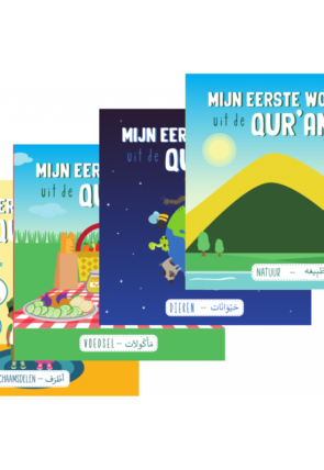 mijn-eerste-woorden-uit-de-quran-set