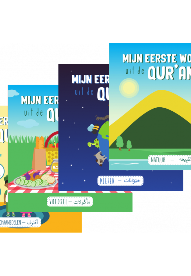 mijn-eerste-woorden-uit-de-quran-set
