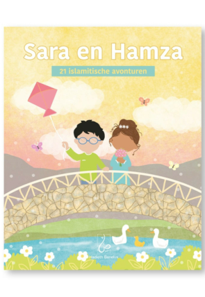 sara-en-hamza-2