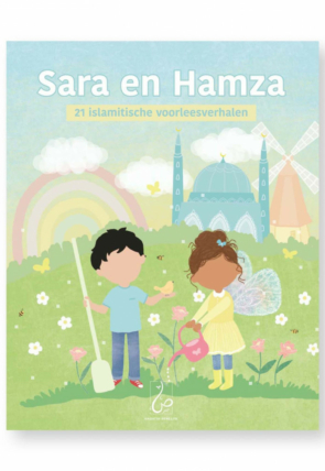 sara-en-hamza
