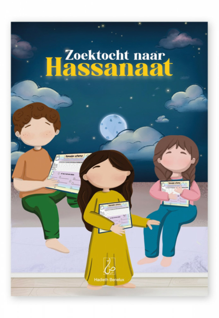 zoektocht-naar-hassanaat-ramadan-stripboek